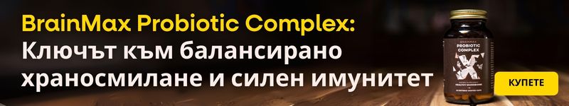 (Bulharština) probiotic compl…